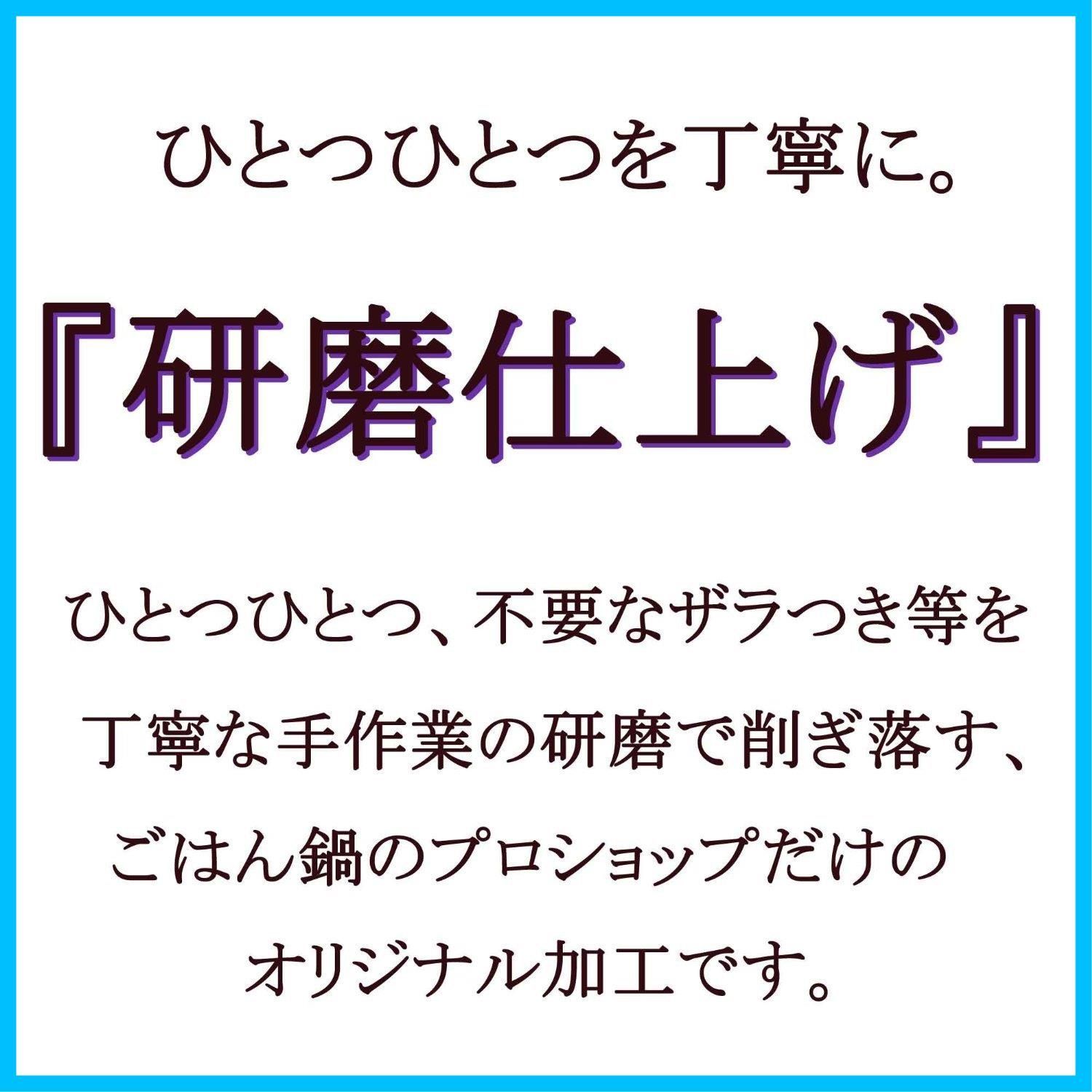 商品 四日市ばんこ焼 二重蓋 本格派 2合炊き ２合炊 ごはん鍋 ふっくら WWW_OPDRERGINERDOGAN_COM