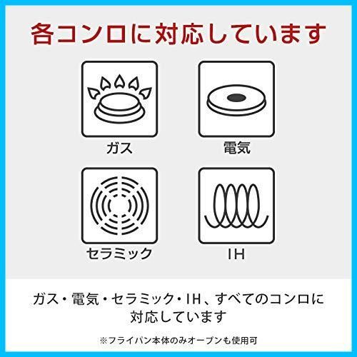 オーブン調理 フレーバーストーン