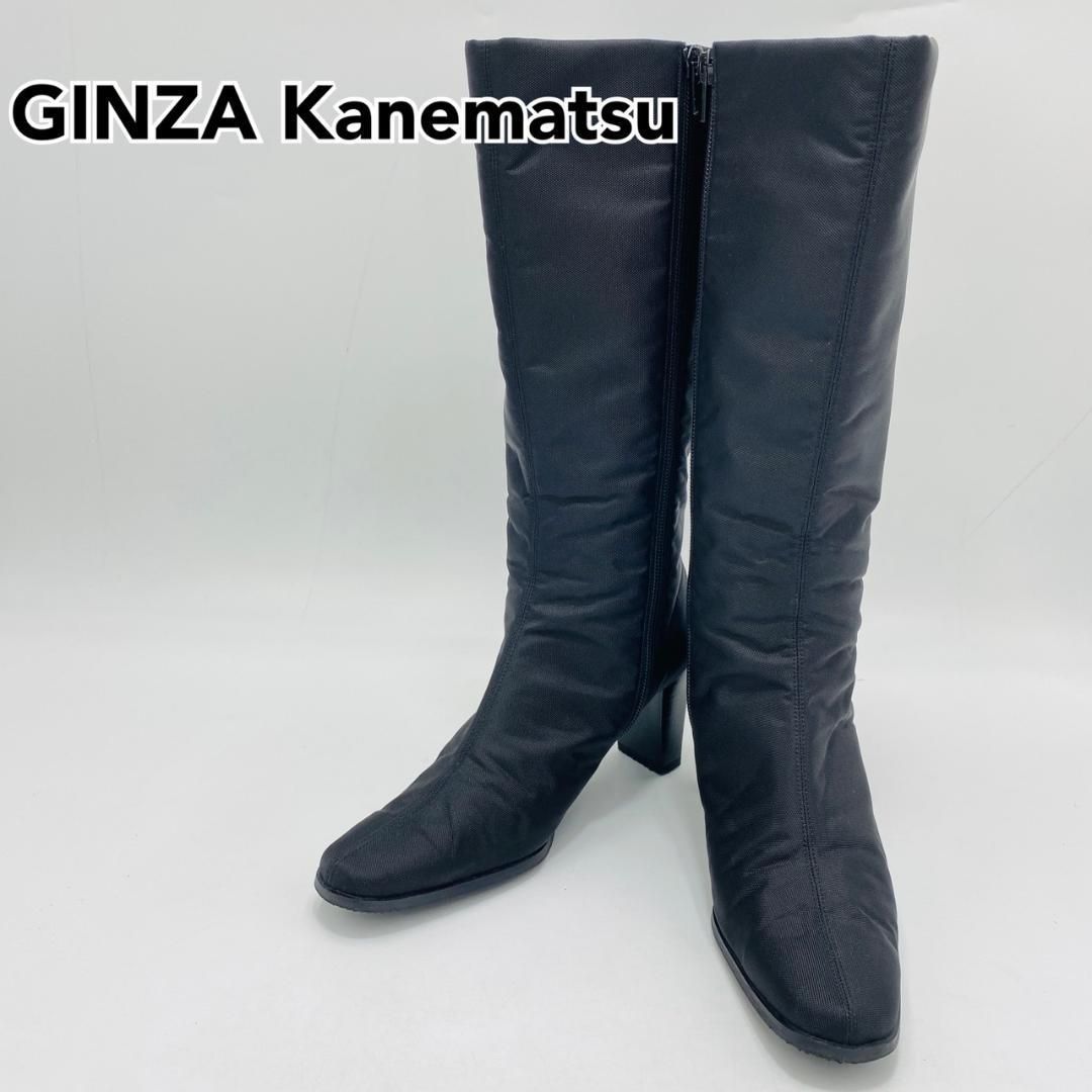 美品 銀座カネマツ ロングブーツ サイドジップ 24 黒 - メルカリ
