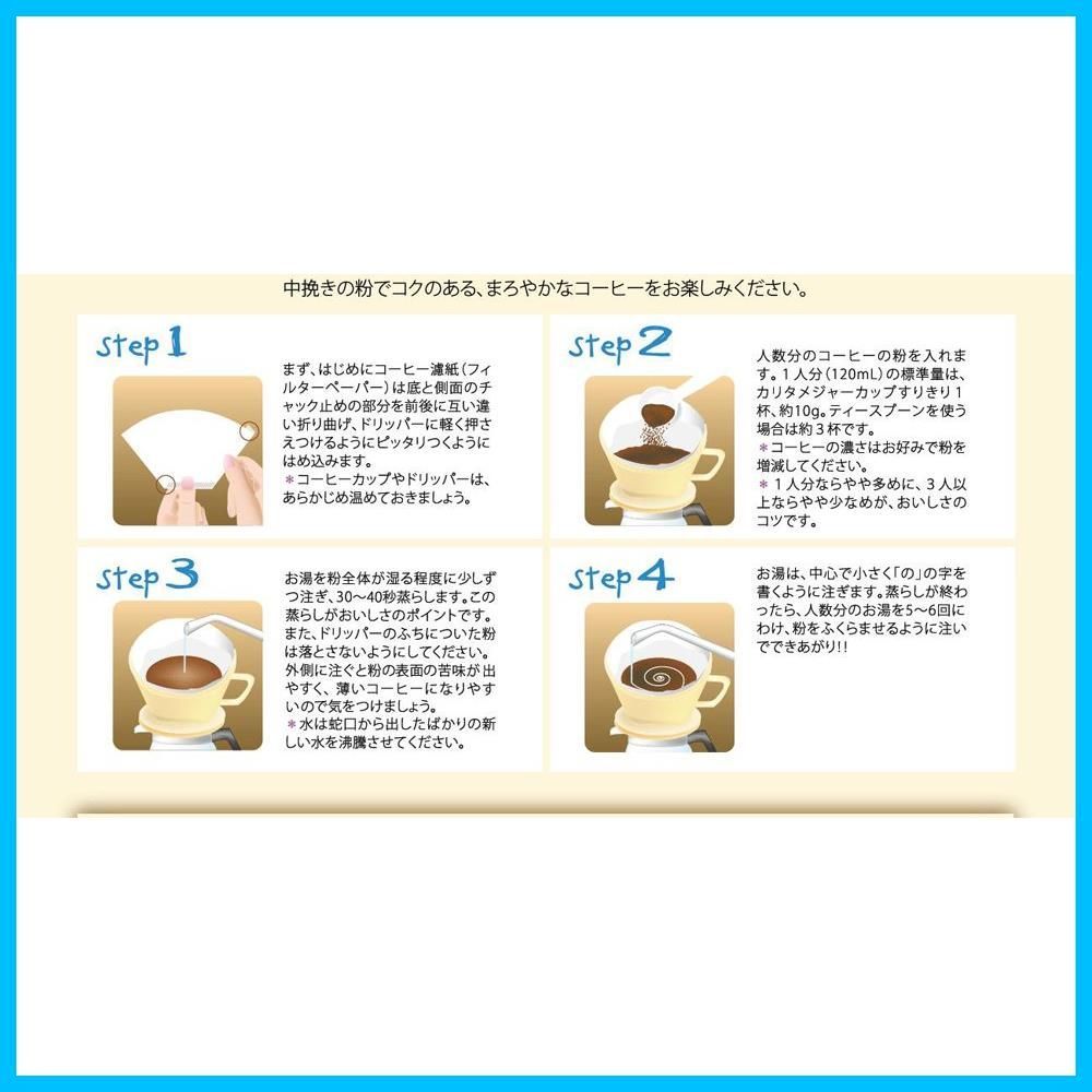 4人用 100枚入り