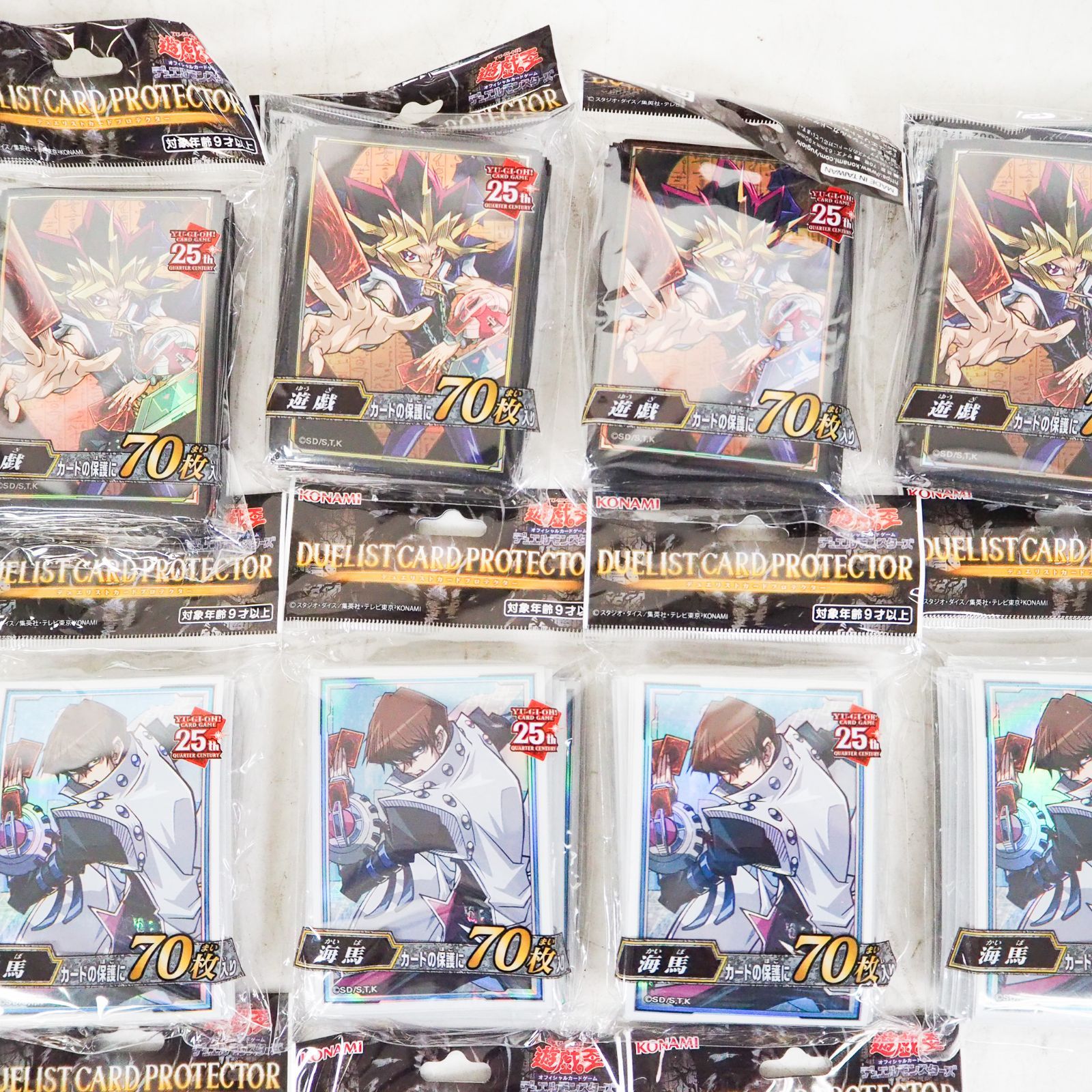  S 1796 遊戯王OCG デュエルモンスターズ デュエリストカードプロテクター スリーブ 大量セット 海馬 共通面ブルー ホログラムVer 爆炎 サプライ アクセサリ グッズ トレーディングカード