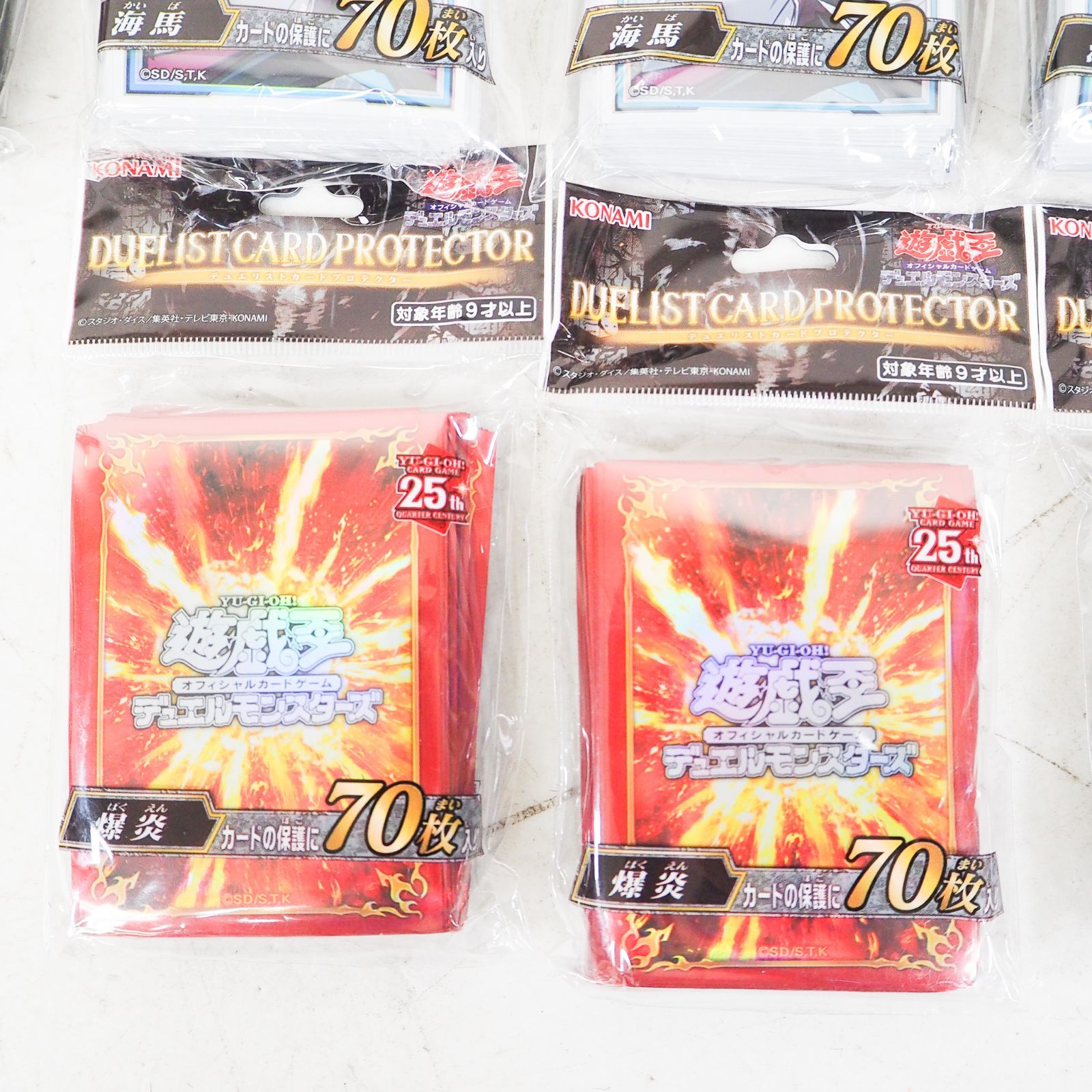 デュエルモンスターズ