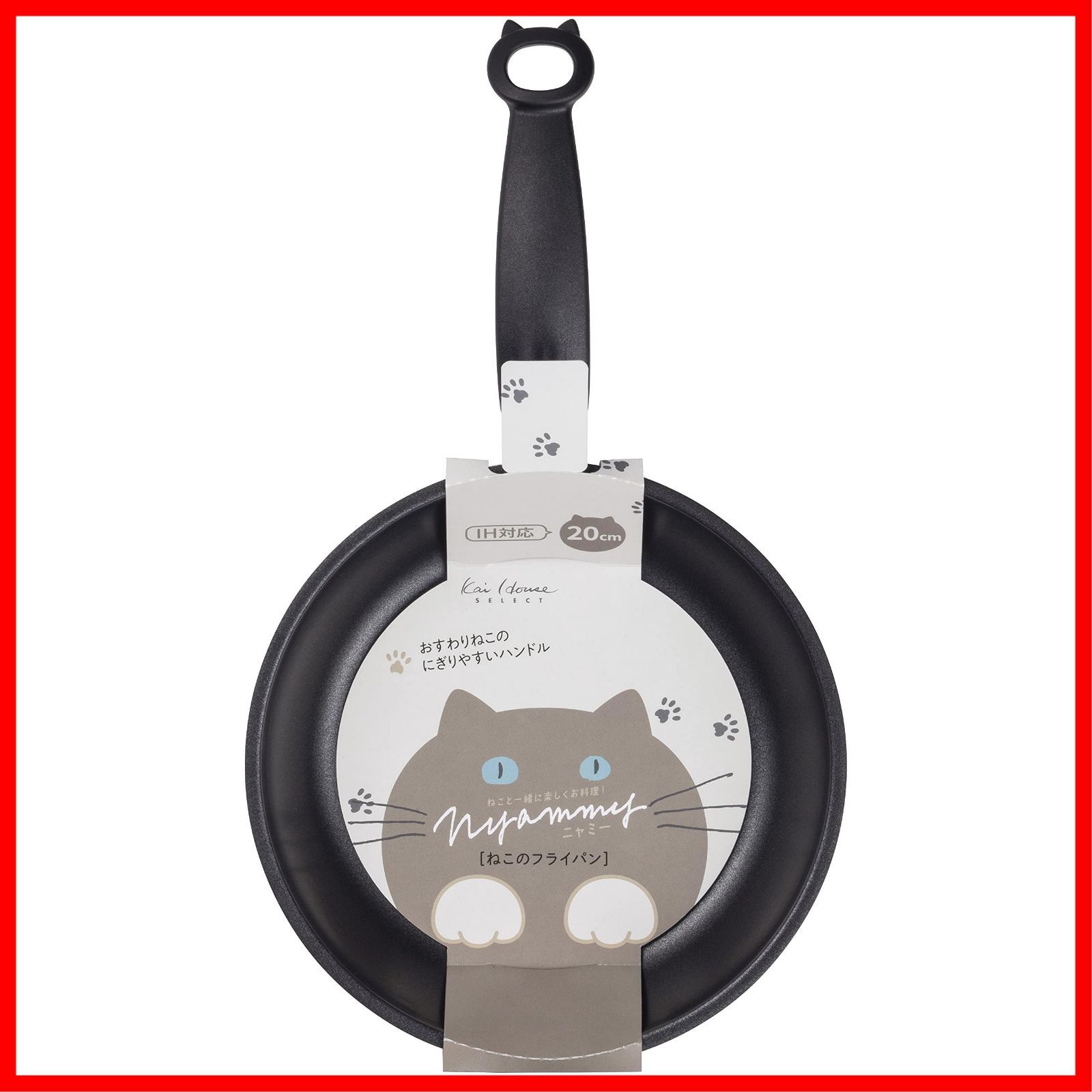 新着商品 KAI 貝印 ねこの フライパン 20cm IH 対応 Nyammy ウォーム グレー DW5662