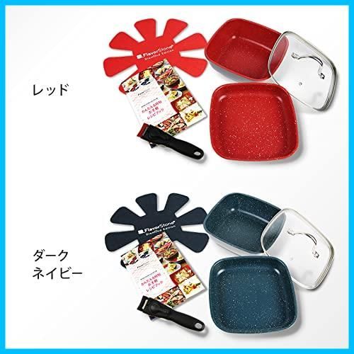 商品 フライパン 焦げつきにくい レッド スクエア 6点セット ダイヤモンドエディション オーブン調理 フレーバーストーン