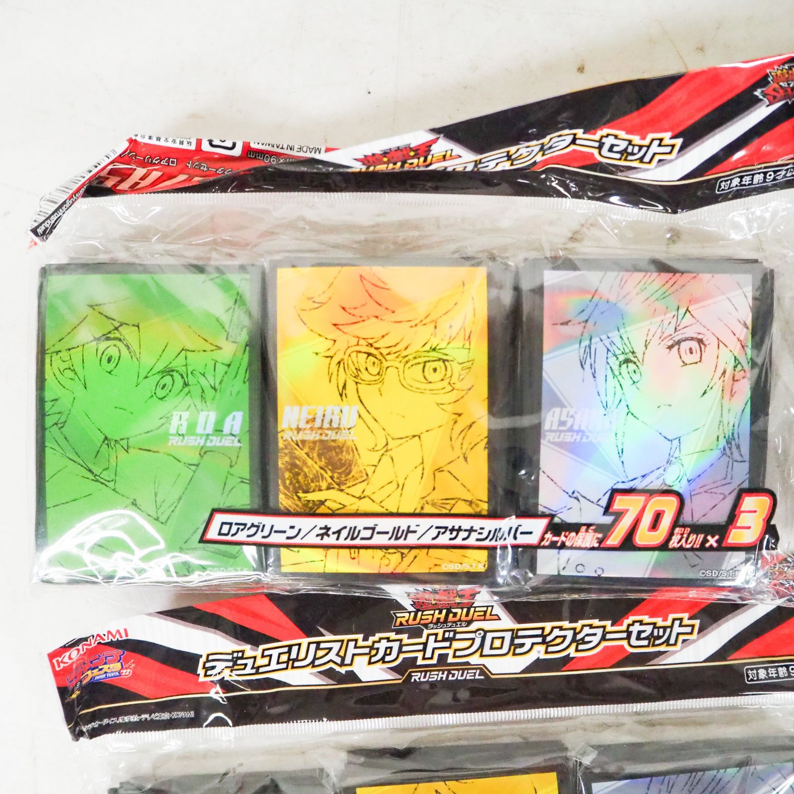 S 1795 遊戯王ラッシュデュエル デュエリストカードプロテクターセット スリーブセット 大量 ジャンプフェスタ2025 ONLINE ロアグリーン ネイルゴールド アサナシルバー ジャン