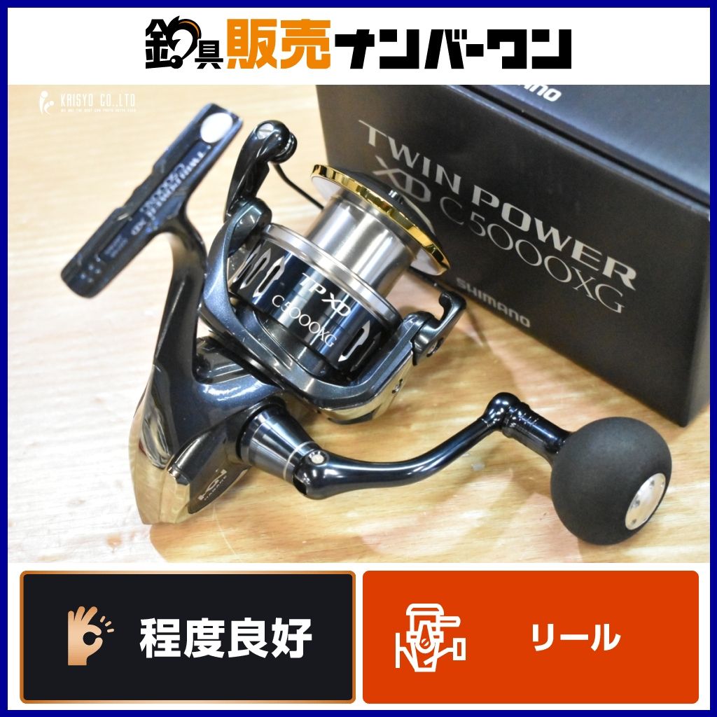 シマノ 17 ツインパワー XD C5000XG スピニングリール SHIMANO TWINPOWER XD シーバス ヒラスズキ 釣り 等に