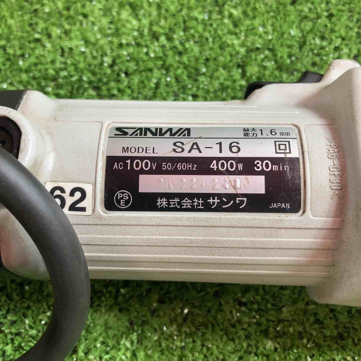 SANWA エースカッタ