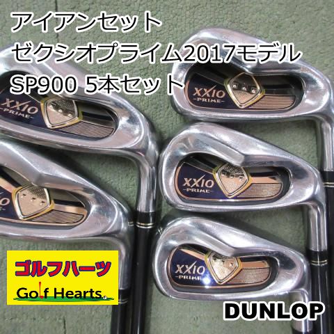 0412 アイアンセット ダンロップ ゼクシオプライム2017モデル SP900 5本セット R 26