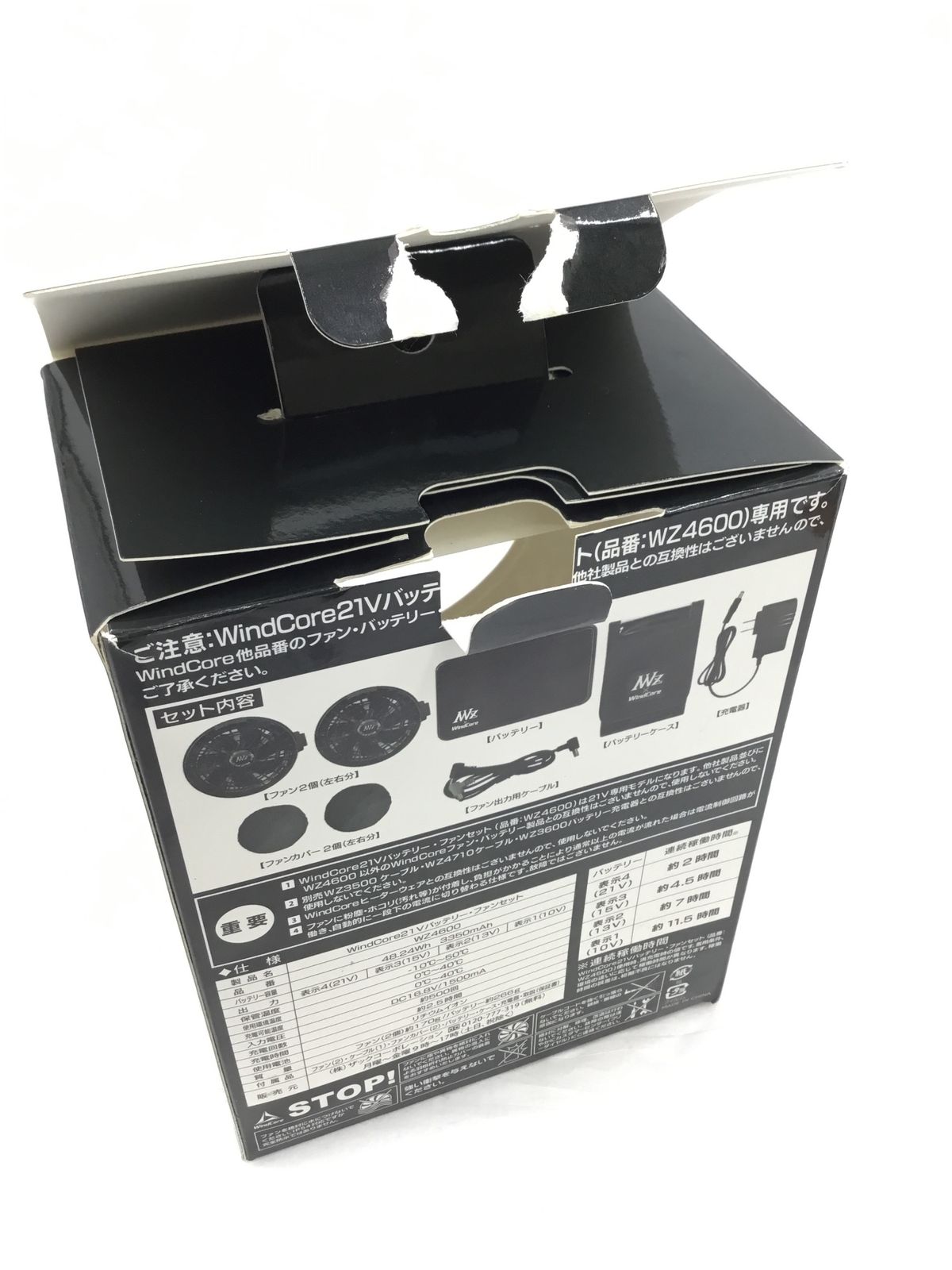 品】☆ワークマン/ウィンドウコア 21Vバッテリー・ファンセット WZ4600