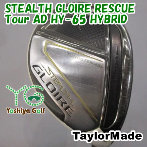 ユーティリティ テーラーメイド STEALTH GLOIRE RESCUE Tour AD HY-65 HYBRID S 19 137754