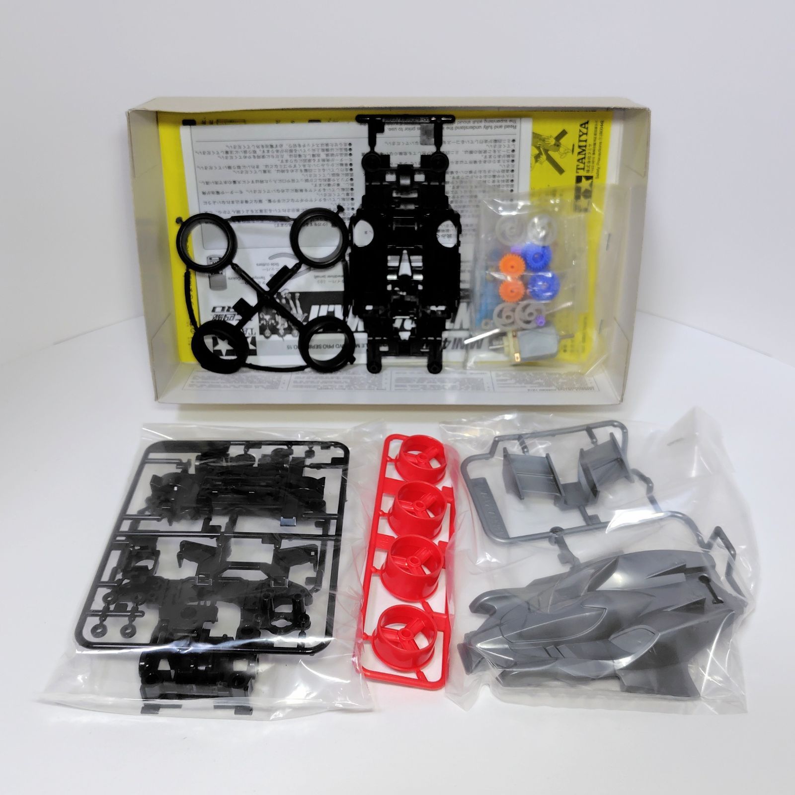 TAMIYA（タミヤ）1/32 ミニ四駆PROシリーズ ミニ四駆本体 マンタレイMk