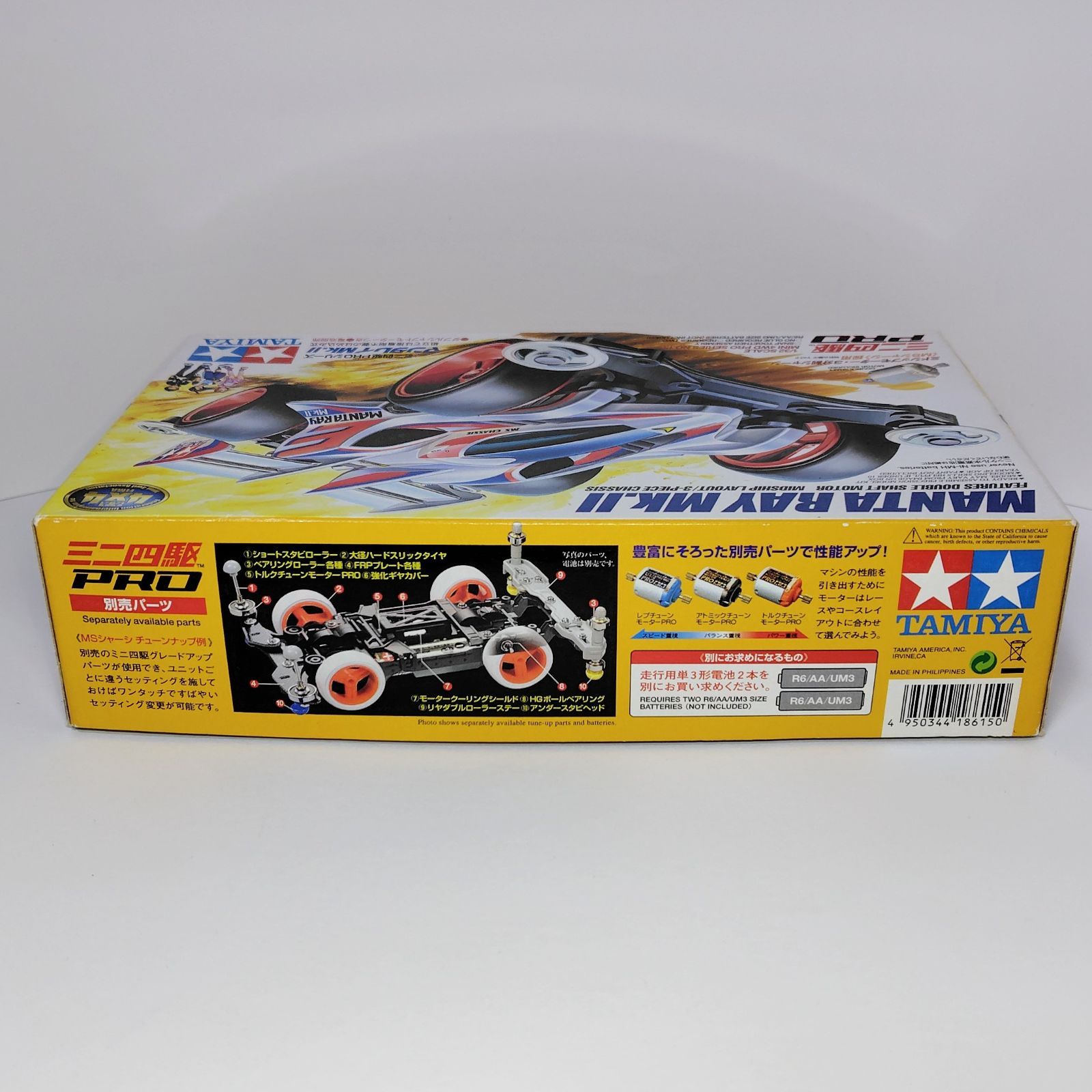 TAMIYA（タミヤ）1/32 ミニ四駆PROシリーズ ミニ四駆本体 マンタレイMk