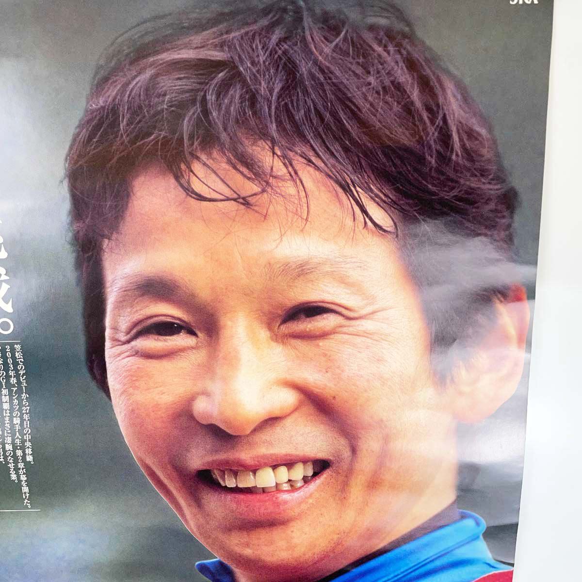 JRA ヒーロー列伝ポスター NO.46 安藤勝己 騎手 ジョッキー 競馬 B3