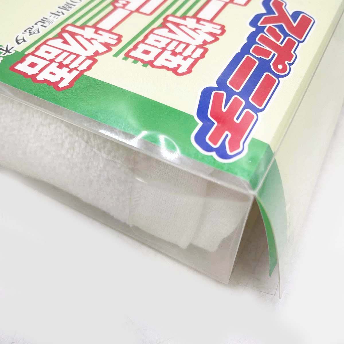 未使用】武豊 タオル スポニチ 武豊のサタデー物語サンデー物語 20周年