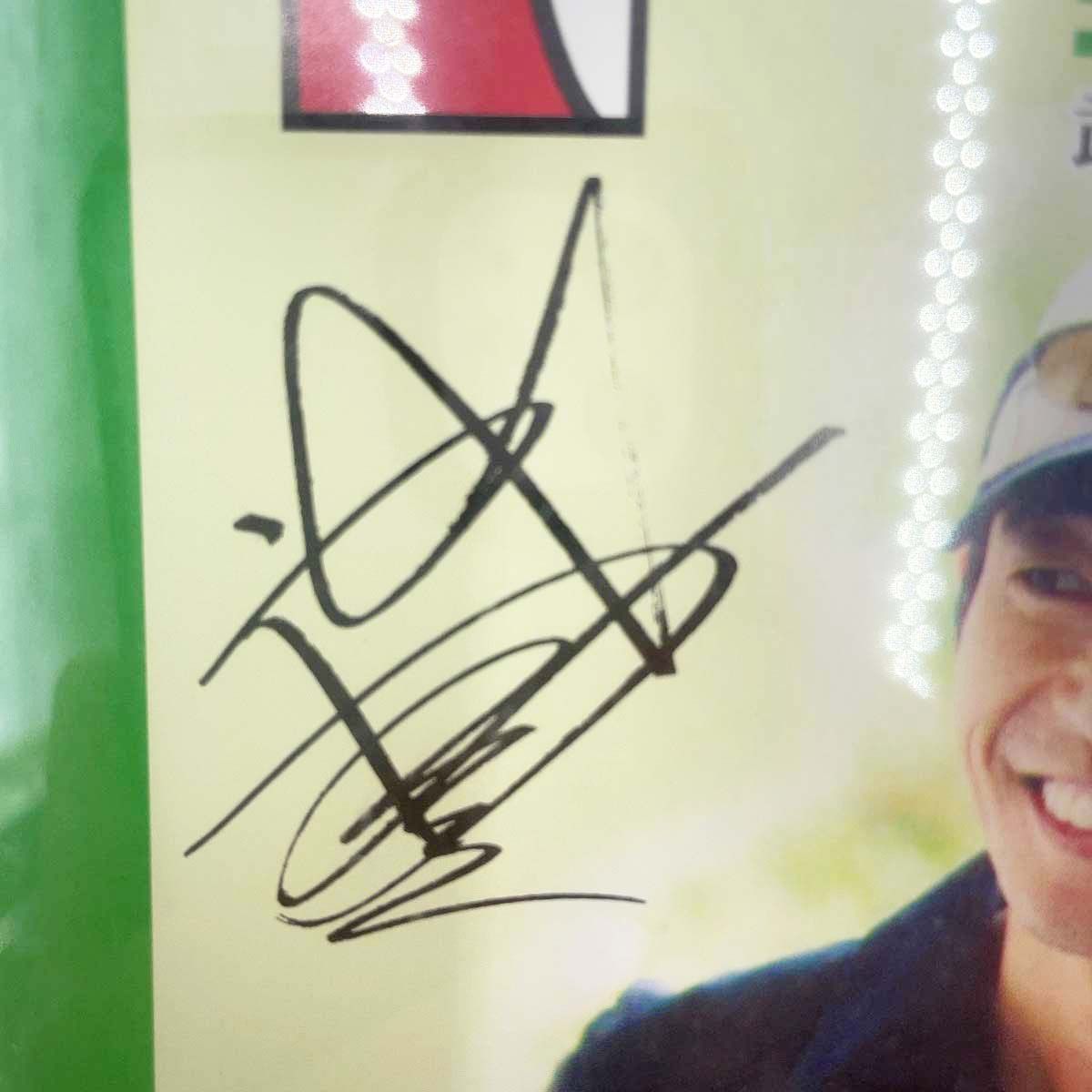 【未使用】武豊 タオル スポニチ 武豊のサタデー物語サンデー物語 20周年記念 プリントサイン 競馬 JRA 珍品 レア 未使用】武豊 タオル スポニチ 武豊のサタデー物語サンデー物語 20周年