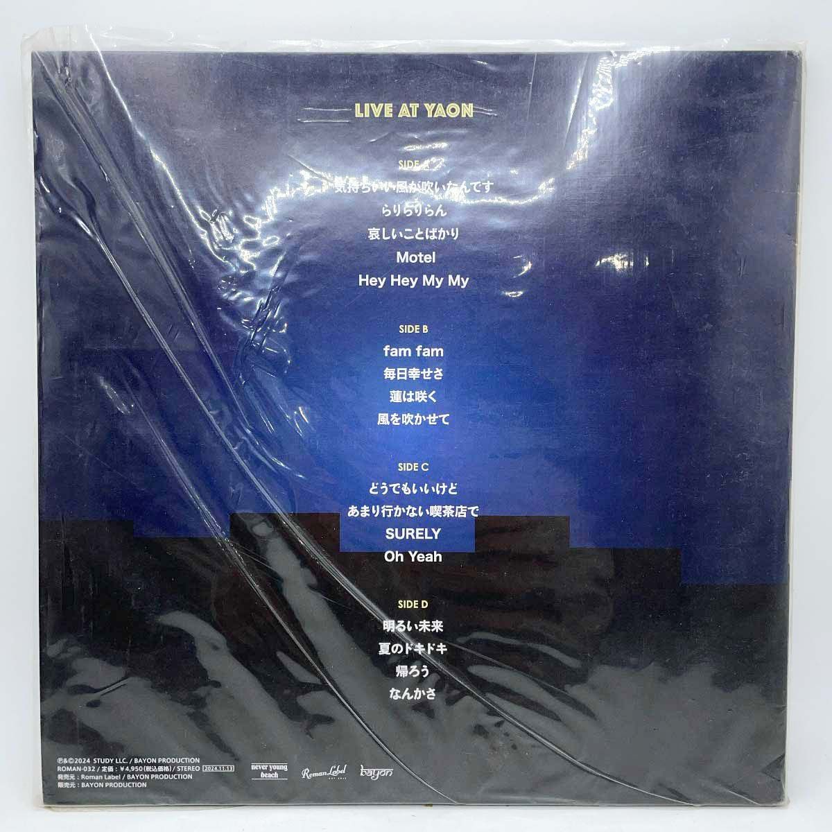 2LP/帯付] never young beach 「LIVE AT YAON」 ROMAN-032 レコード 2