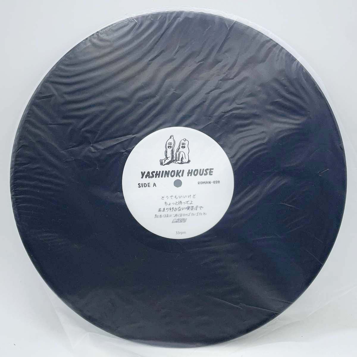 never young beach YASHINOKI HOUSE レコード never young beach YASHINOKI HOUSE レコード 公式 ストア