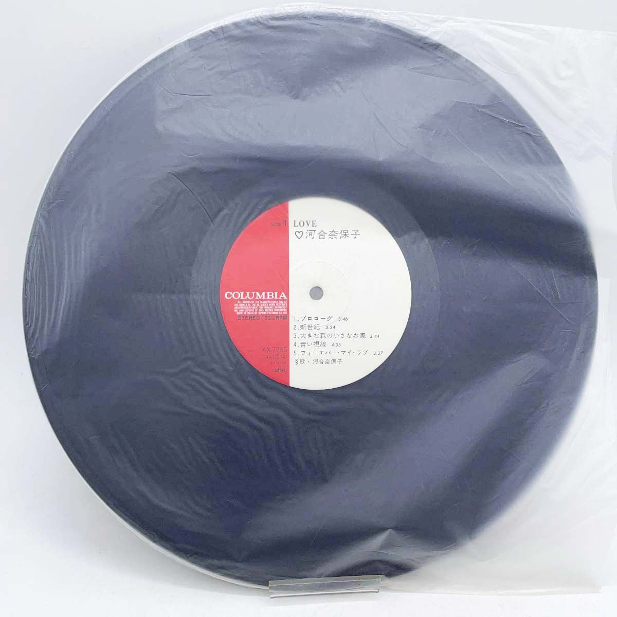 LP/帯付] 河合奈保子 「LOVE」 AX-7285 レコード アナログ盤 - メルカリ