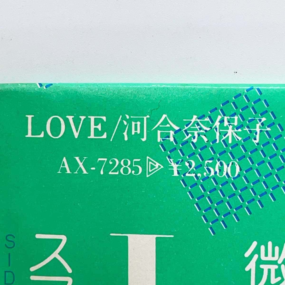LP/帯付] 河合奈保子 「LOVE」 AX-7285 レコード アナログ盤 - メルカリ