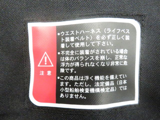 コアライフジャケット MZXLJ-087