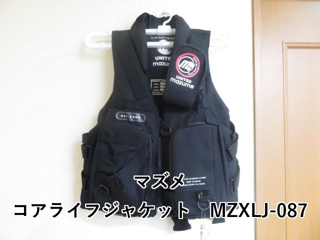 マズメ コアライフジャケット MZXLJ-087 01-8111430002