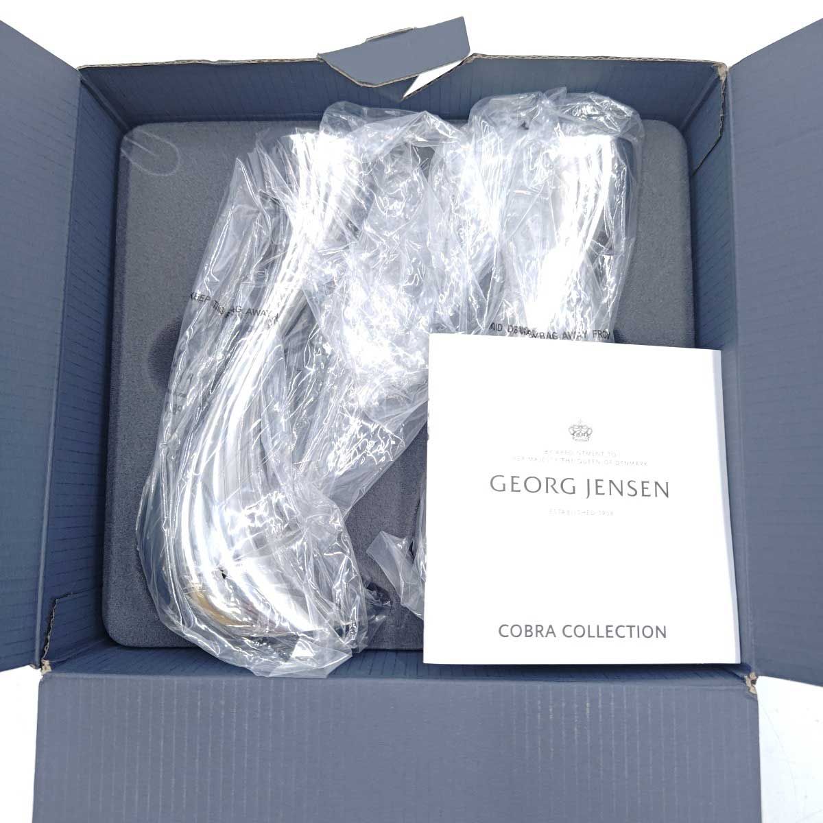 未使用】GEORG JENSEN ジョージ ジェンセン キャンドルホルダー COBRA 