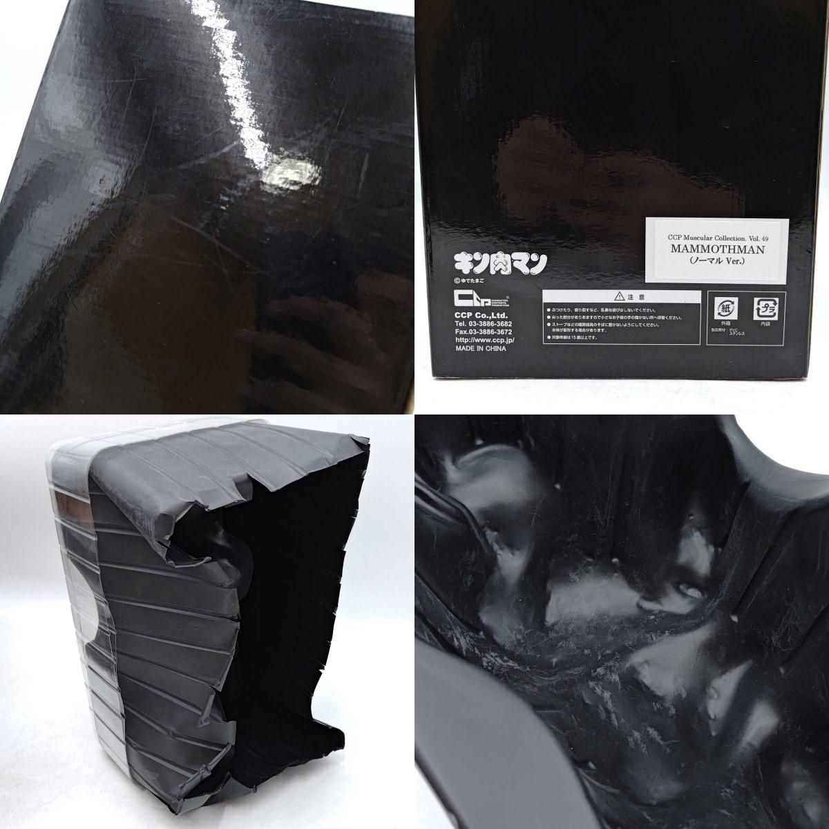 フィギュア キン肉マン