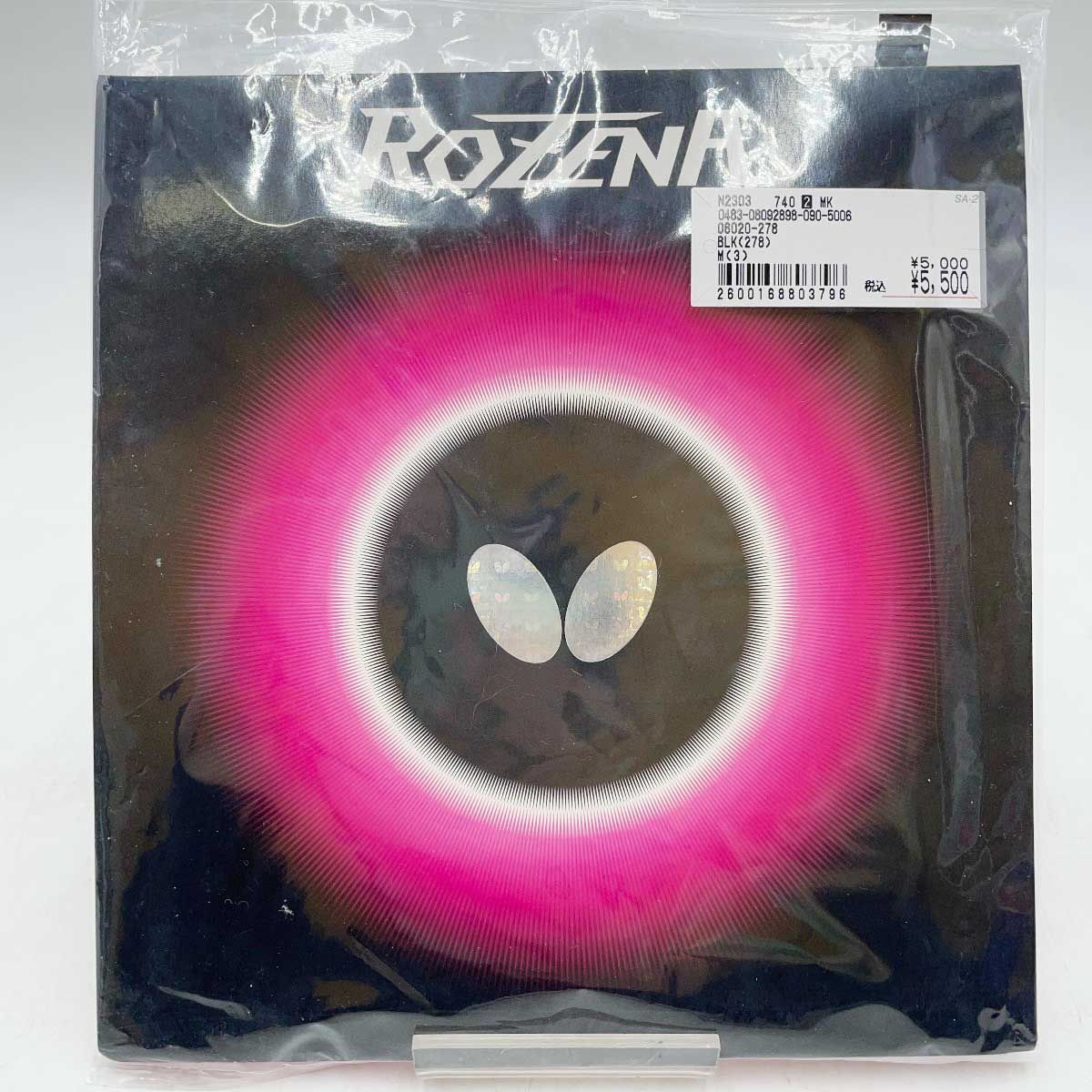 な*べ様 デュエマ ボックス まとめ デュエル・マスターズ ID3179d な