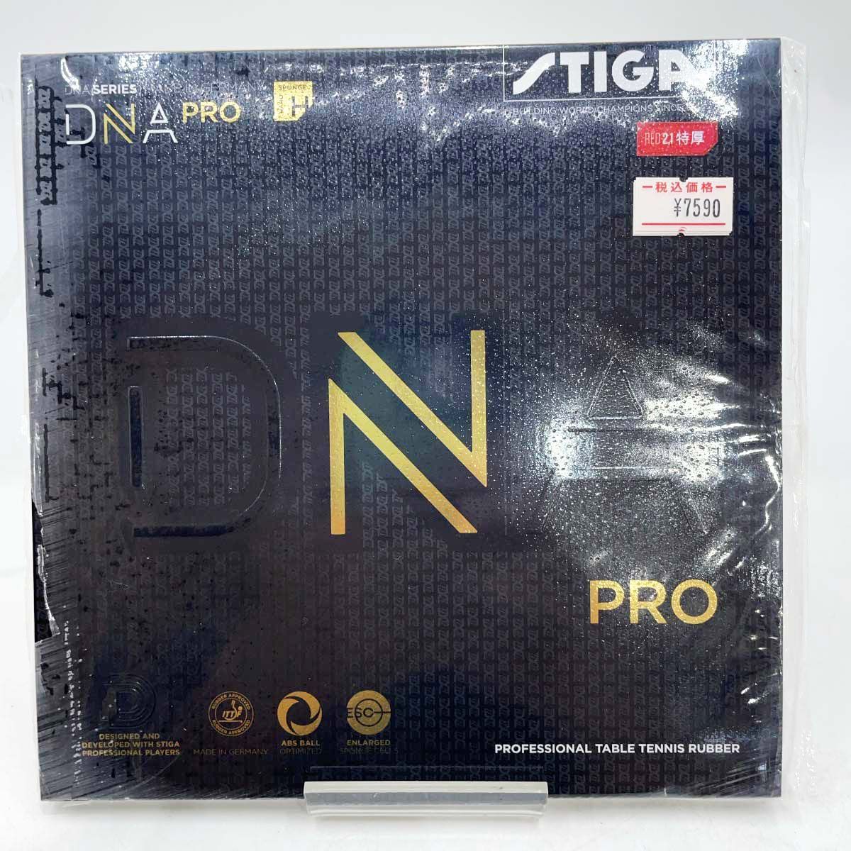 【未使用】スティガ テンション系裏ソフトラバー DNA プロ H 赤 特厚 STIGA 卓球ラバー