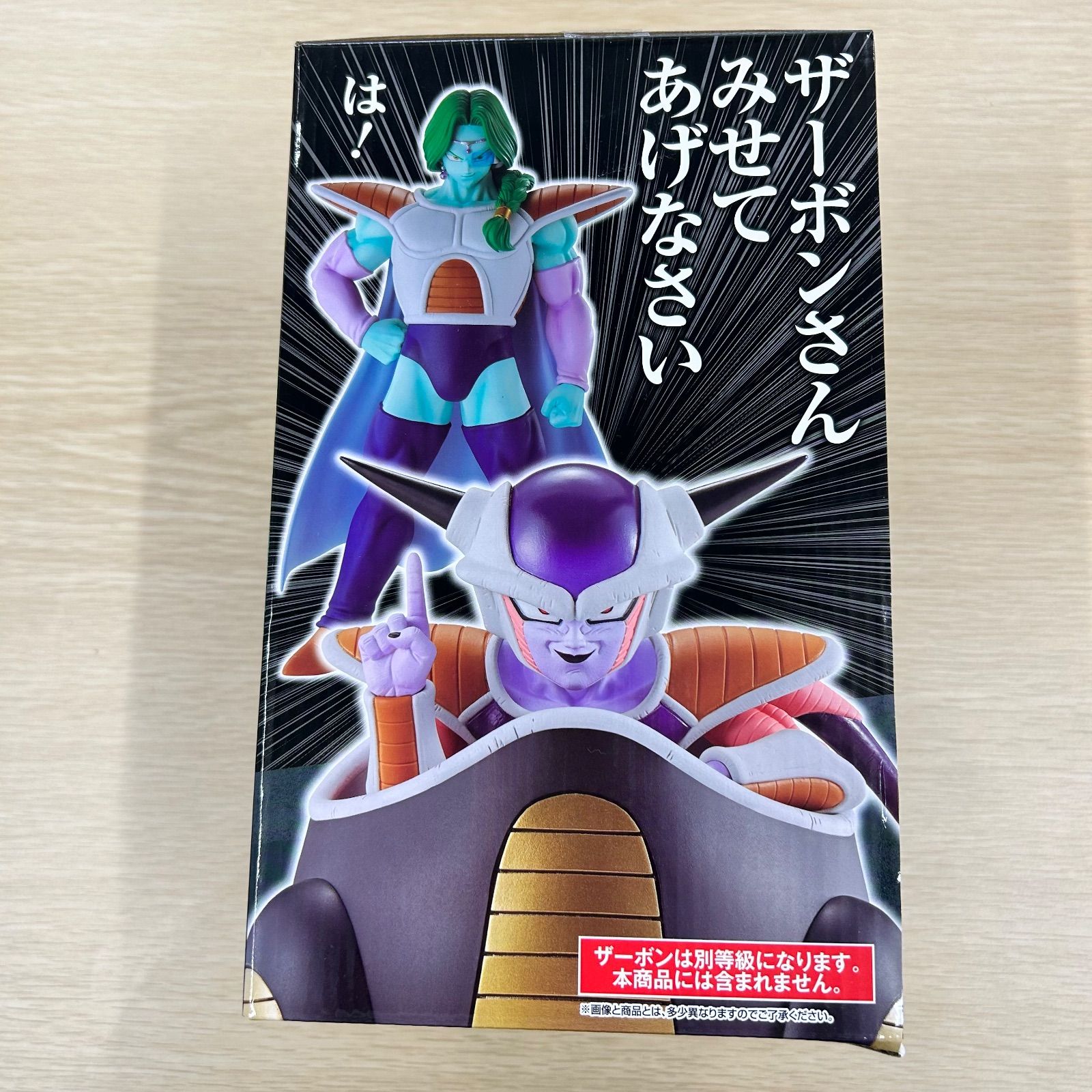 ドラゴンボール一番くじ 恐怖！！フリーザ軍 フリーザフィギュア 本物