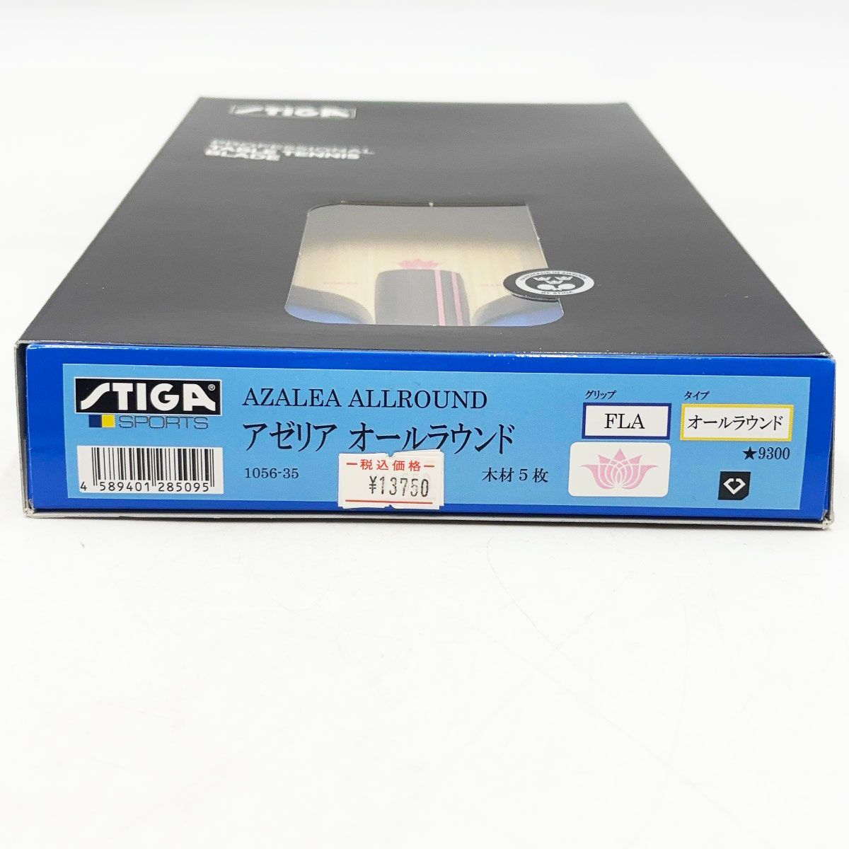 【未使用】スティガ アゼリア オールラウンド FLA 1056-35 STIGA シェークハンド 卓球ラケット