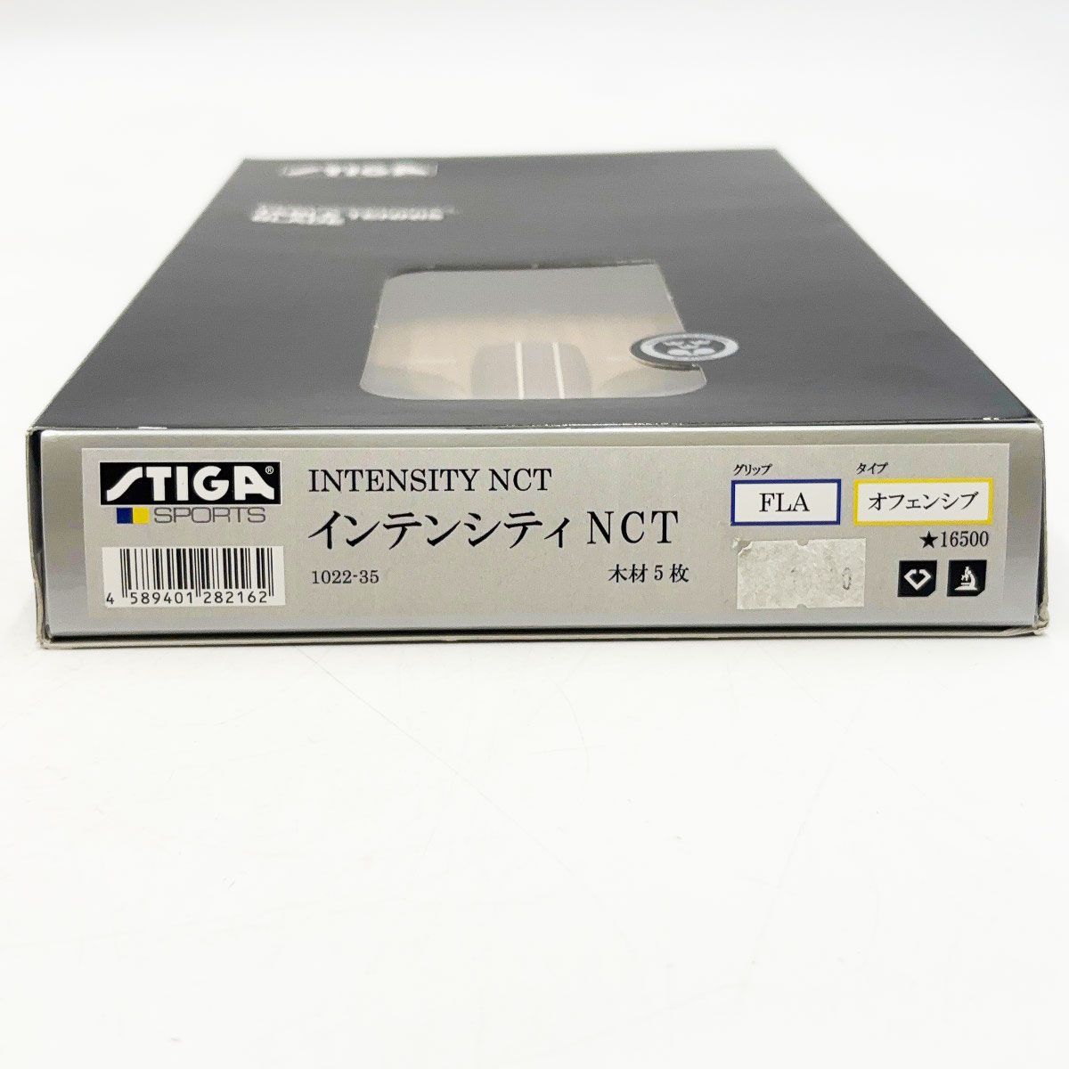  スティガ インテンシティ NCT FLA 1022-35 STIGA シェークハンド 卓球ラケット ラケット 卓球