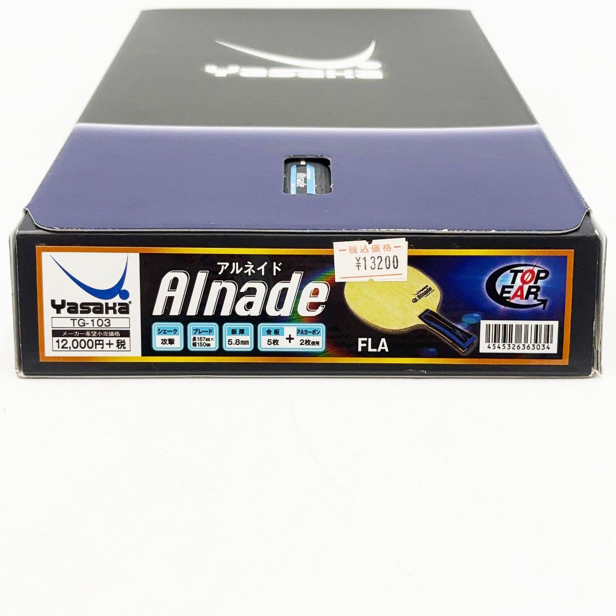 シェークハンド 卓球ラケット