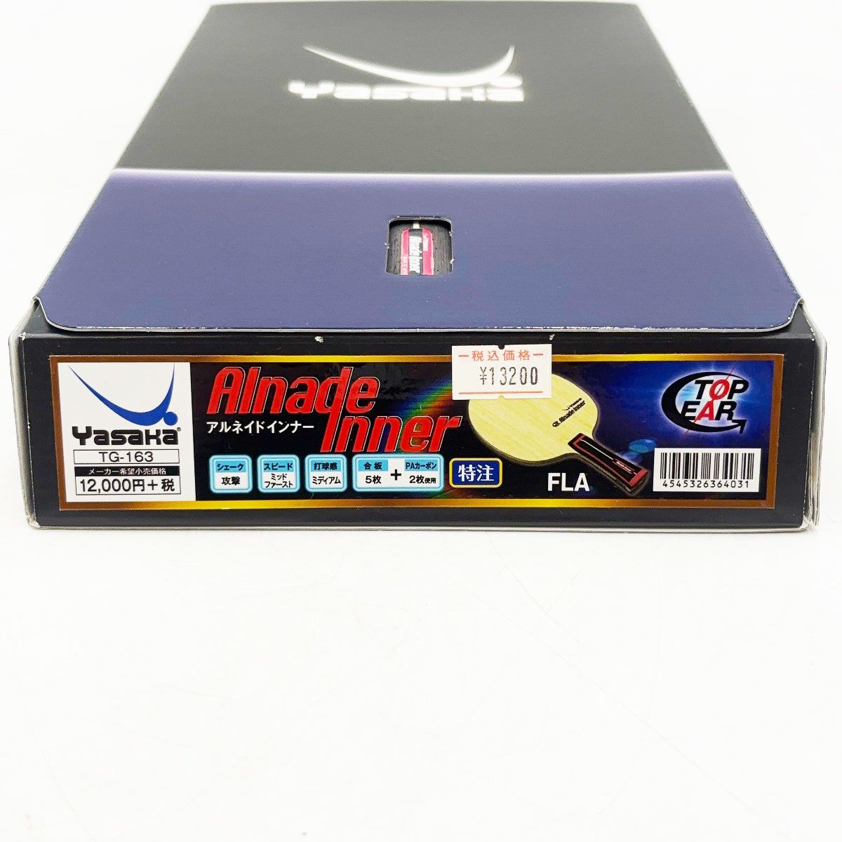 Yasaka シェークハンド