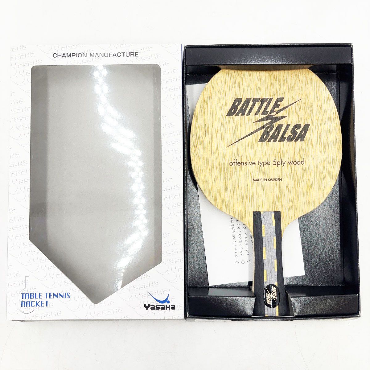 ヤサカ バトルバルサ FLA YR-63 Yasaka シェークハンド 卓球ラケット