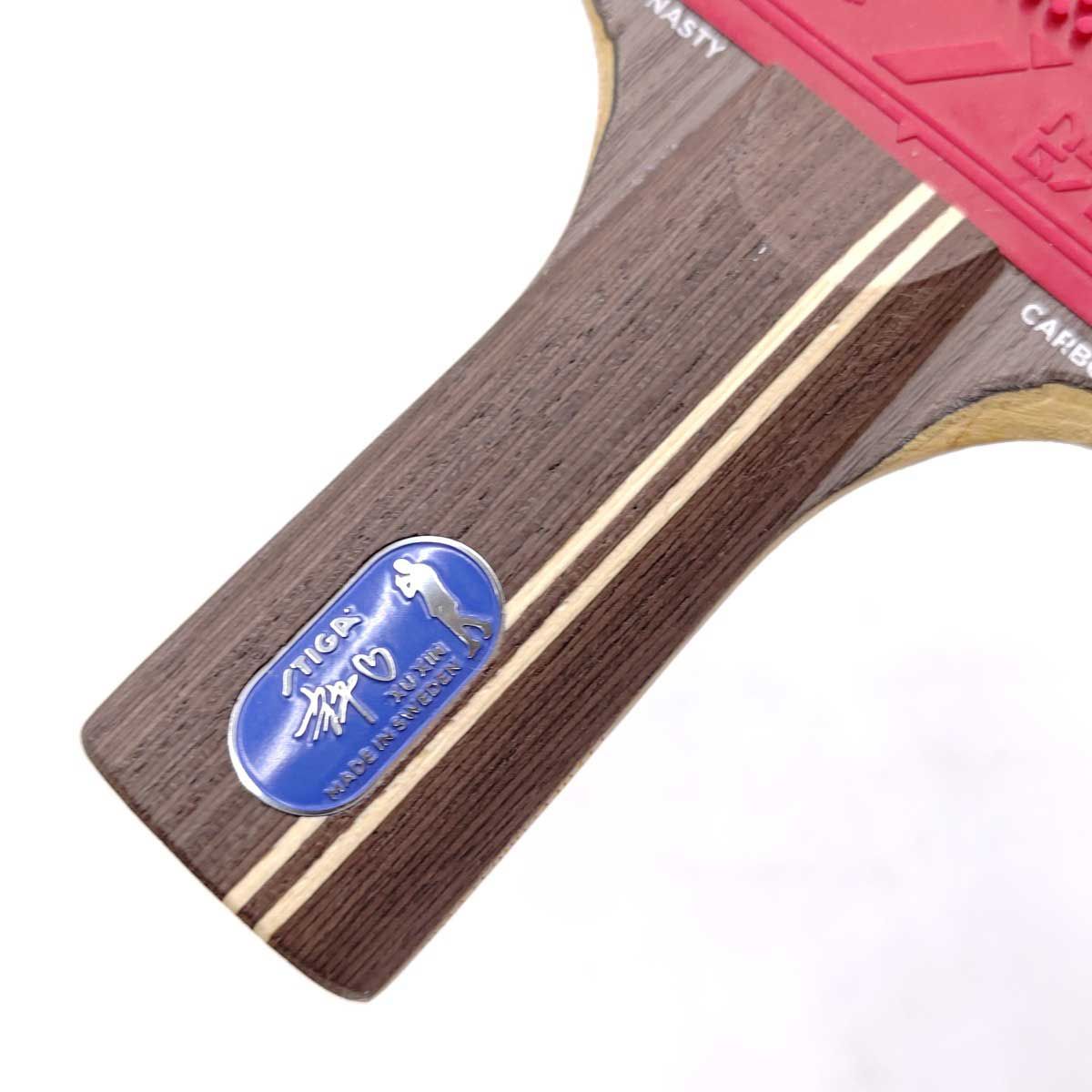  スティガ ダイナスティ カーボン XU XINエディション 中国式ペン 卓球ラケット STIGA ラバー付 許昕 シュ シン ラケット 卓球