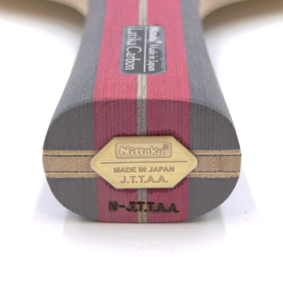 ラティカカーボン FL