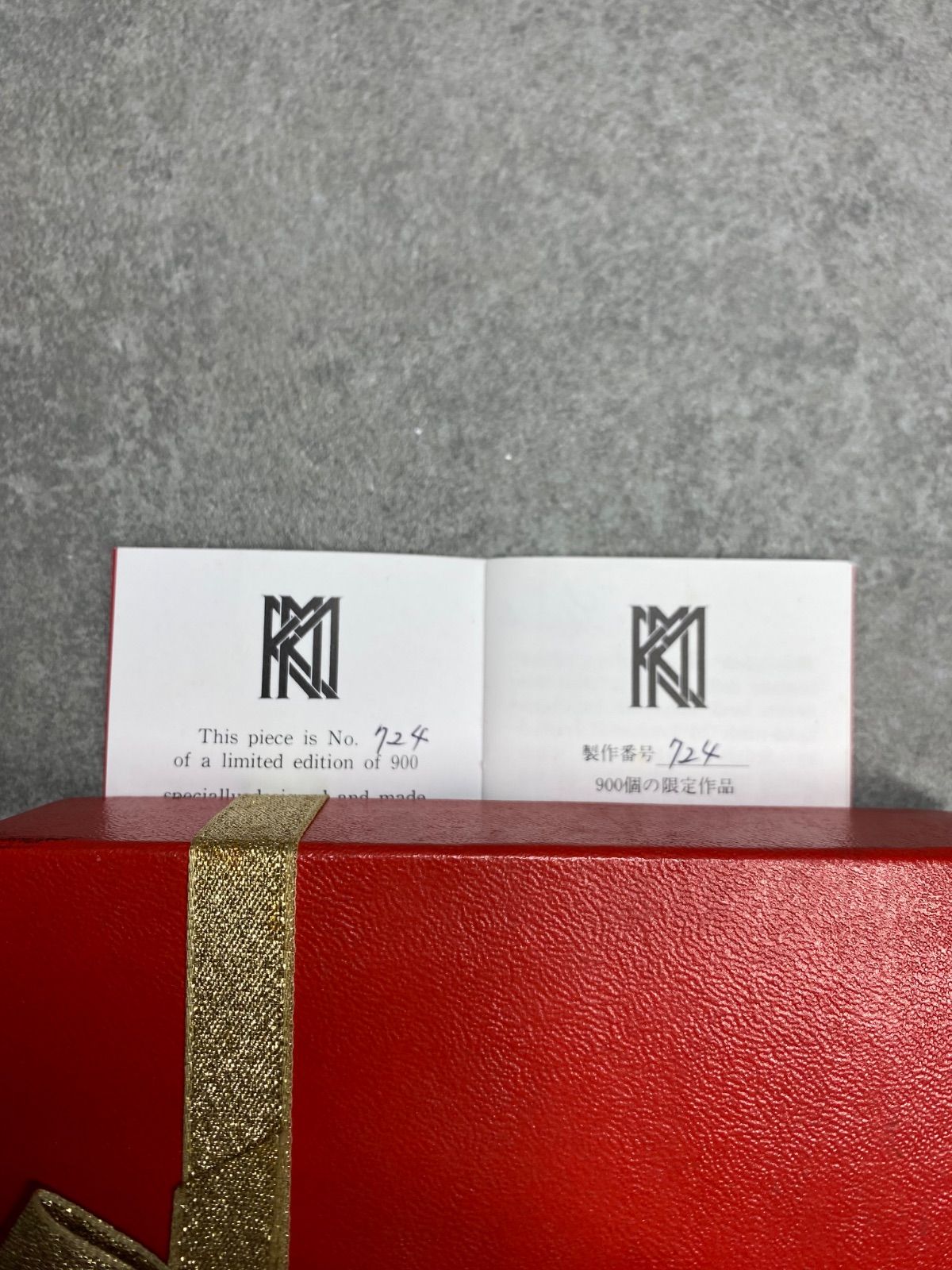 王室御用達 シリアルナンバー入り