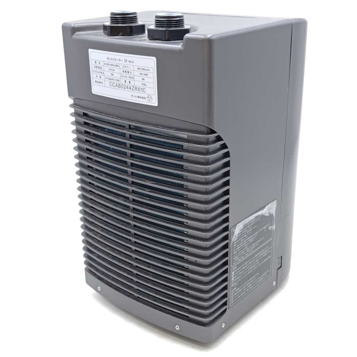 ZENSUI ZR-Mini 水槽用クーラー シルバー ゼンスイ ZRーmini 対応水量180リットル 水槽用クーラー