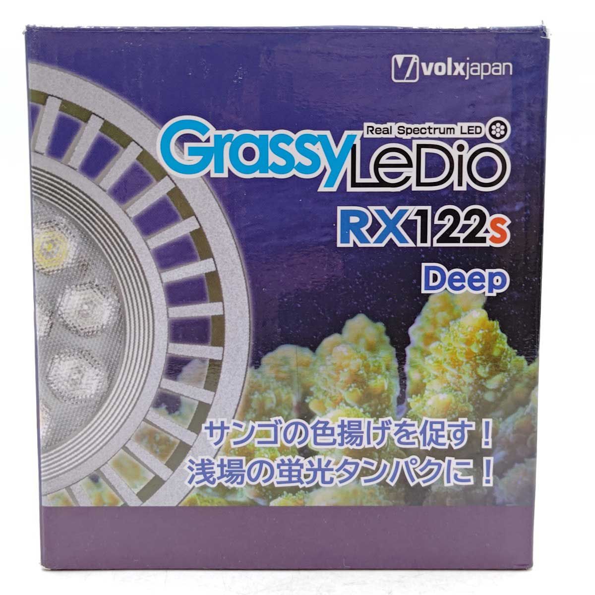 未使用】ボルクスジャパン Grassy LeDio RX122s Deep グラッシー