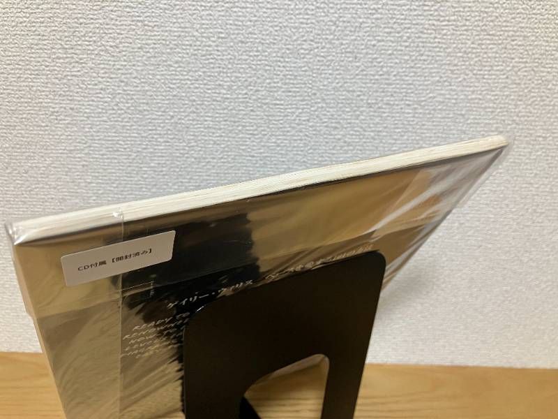 ベースを愛する101の方法