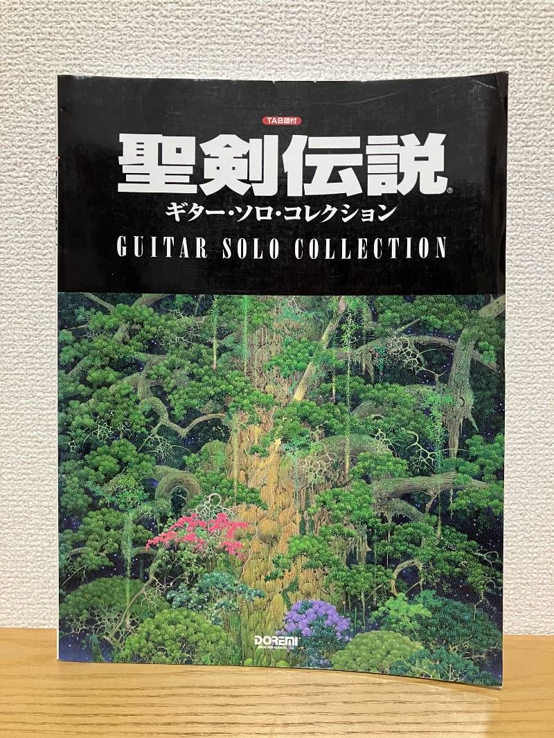 TAB譜付 聖剣伝説 ギターソロコレクション - メルカリ