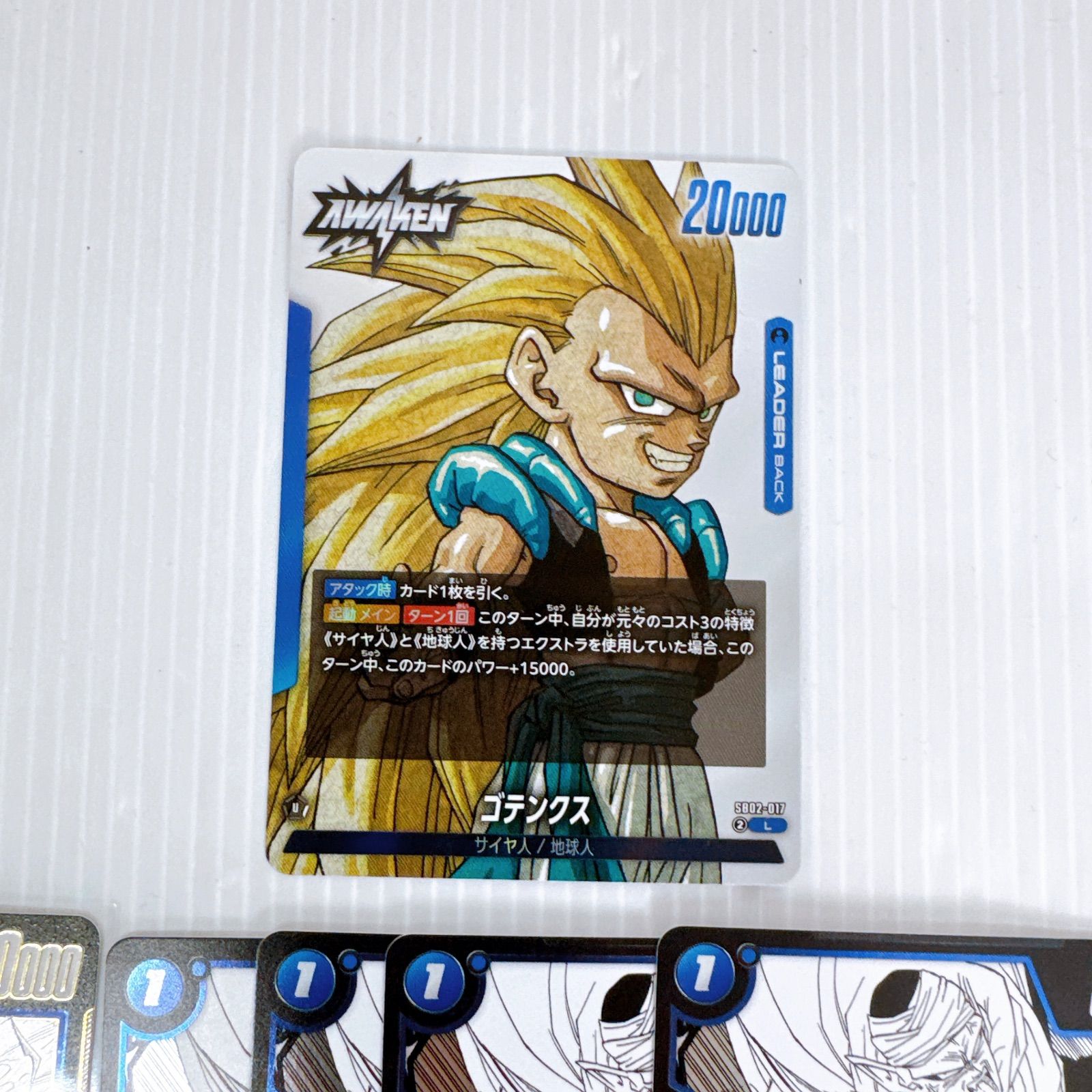 ドラゴンボール マンガブースター02 SR以下4コン