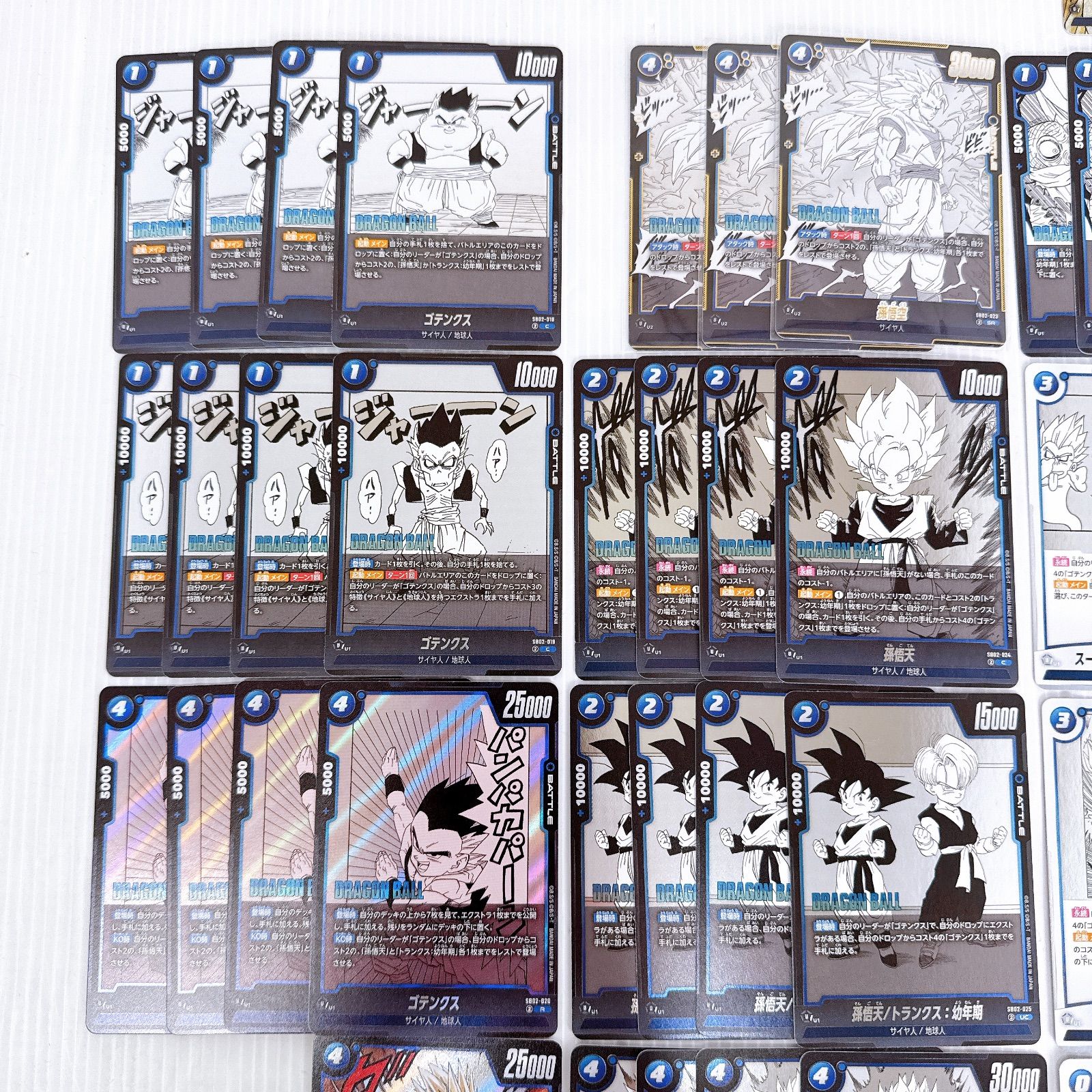 ドラゴンボール マンガブースター02 SR以下4コン