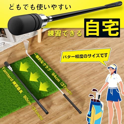 王道雑誌で紹介ｘ奧山ゆうしプご愛用 Tamterd