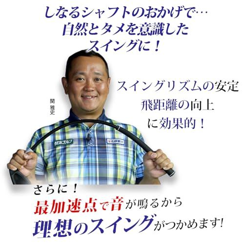 ダイヤスイングシリーズ アイアンのスイング練習