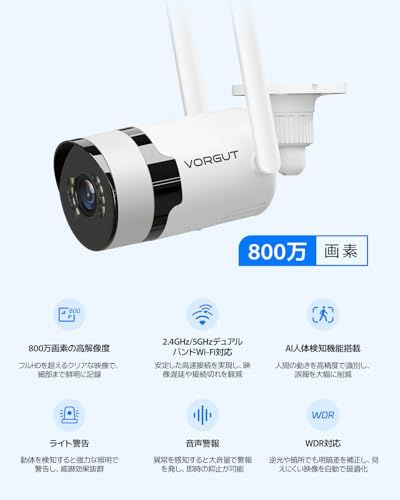 800万画素 24時間録画 VORGUT 防犯カメラ 屋外 モニター付き 無線 4K 防犯カメラ 屋外 ワイヤレス 2.4G＆5Ghz WiFi対応 監視カメラ 屋外 2台セット 遠隔操作対応 防水等級IP66 AI動体検知 最大1 7afe2fa4 WWW_OPDRERGINERDOGAN_COM