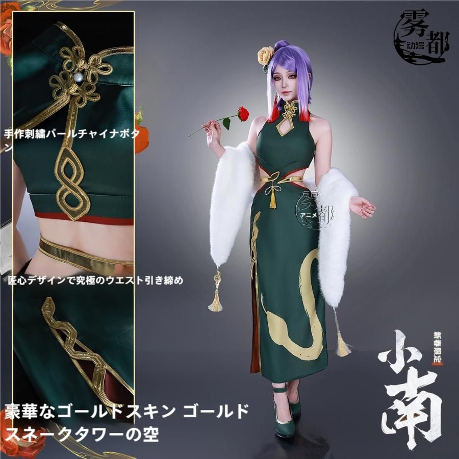 霧都アニメ NARUTO ナルト 新春 小南 COS衣装 ゲーム コスプレ 二次元 C服 フルセット 職人製作