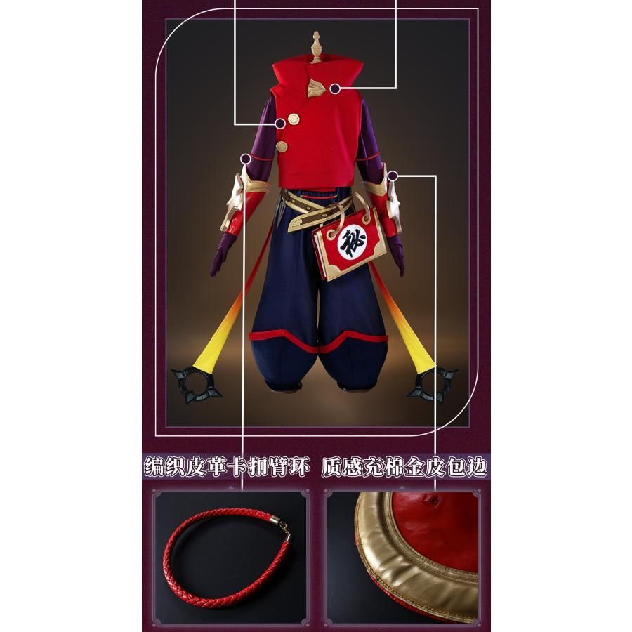 霧都アニメ 王者栄耀 李元芳 基本衣装 コスプレ衣装 職人製作