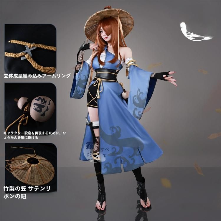 霧都アニメ NARUTO ボルト 照美冥 コスプレ衣装 職人製作